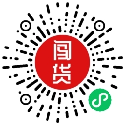 闯货联系二维码